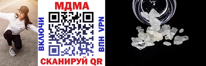 MDMA VHQ Михайловск