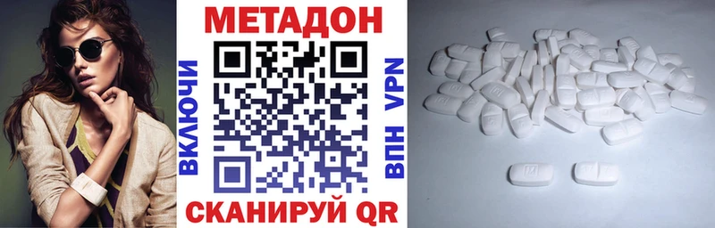 МЕТАДОН VHQ  MEGA вход  Михайловск  закладка 