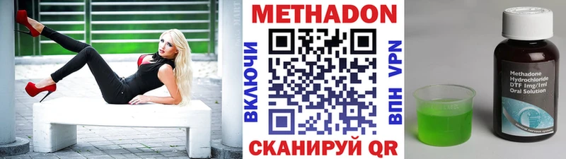 Метадон белоснежный Михайловск