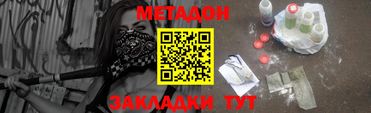 НБОМе  Бошки Шишки  COCAIN  Меф кристаллы  Михайловск  ГАШИШ  Мефедрон  Вход с VPN 