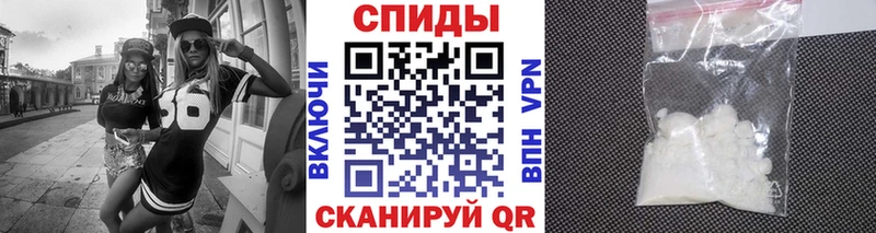 Метамфетамин винт  Михайловск 