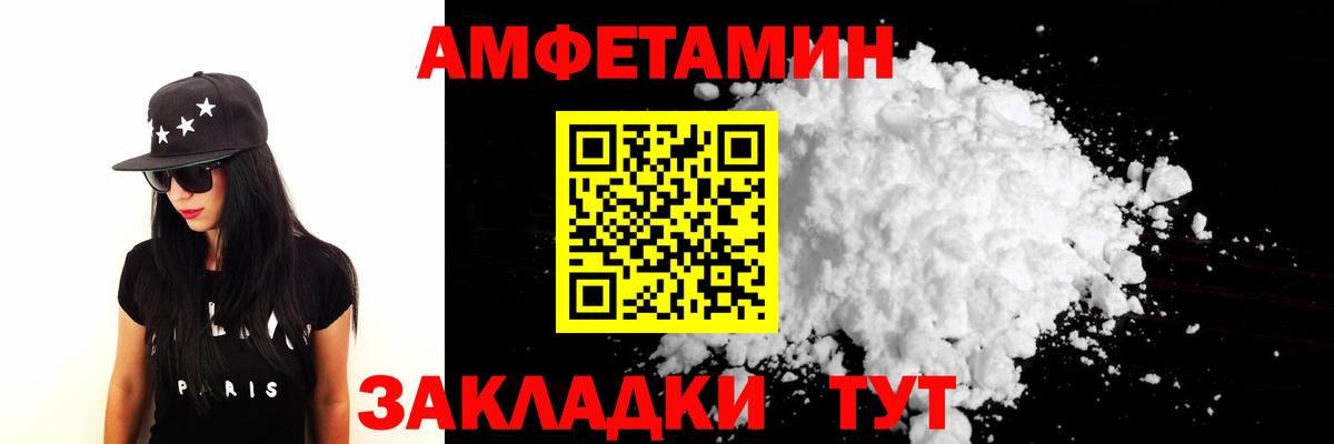 Первитин мет Михайловск