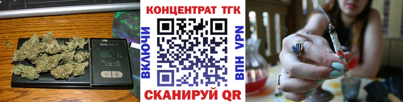Дистиллят ТГК жижа  Михайловск 