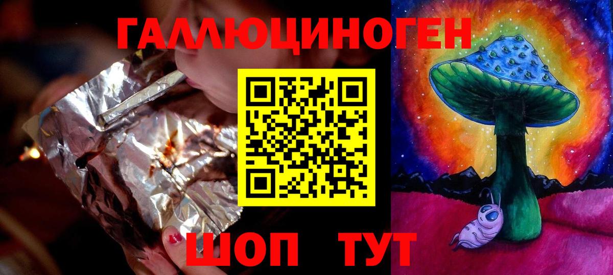 Михайловск  даркнет сайт  Вход с VPN  Псилоцибиновые грибы мухоморы 